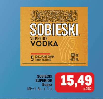 SOBIESKI SUPERIOR Vodka