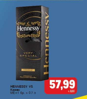 HENNESSY VS