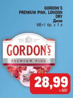 GORDON'S PREMIUM PINK, LONDON DRY