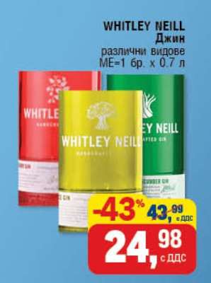 WHITLEY NEILL Джин
