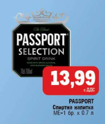 PASSPORT
