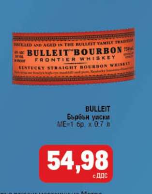 Bulleit