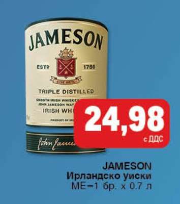 Jameson