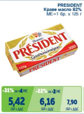 PRESIDENT
