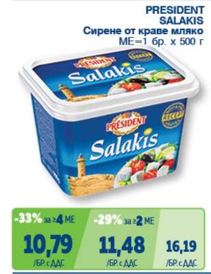 PRESIDENT Salakis