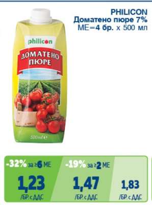 PHILICON Доматено пюре 7%