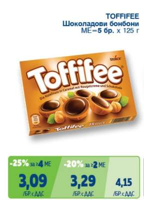 TOFFIFEE