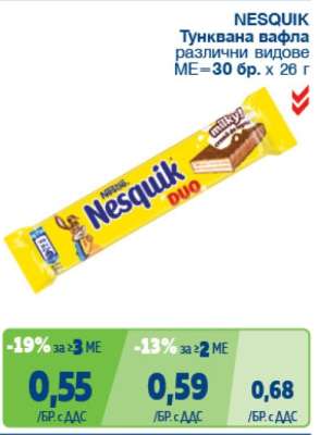 NESQUIK