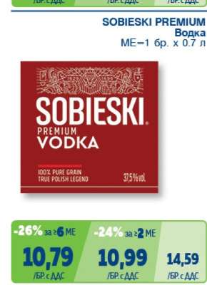 Sobieski Premium Vodka