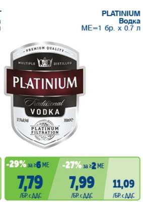 PLATINIUM Водка