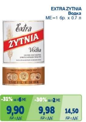 EXTRA ZYTNIA Водка
