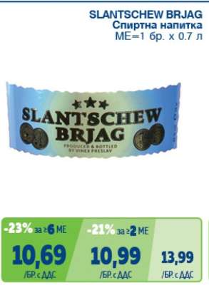 SLANTSCHEW BRJAG
