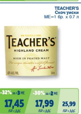 TEACHER'S Скоч уиски