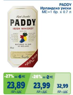 PADDY Ирландско уиски