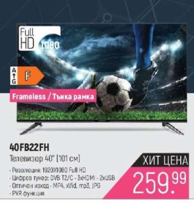 40FB22FH