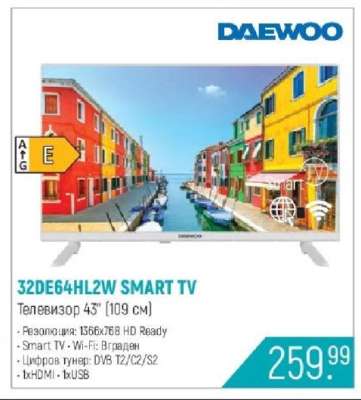 32DE64HL2W SMART TV