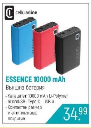 ESSENCE 10000 mAh