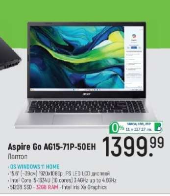 Aspire Go AG15-71P-50EH