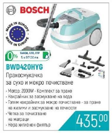 BWD420HYG