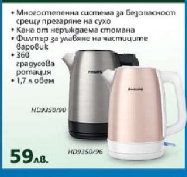 Електрическа кана Philips