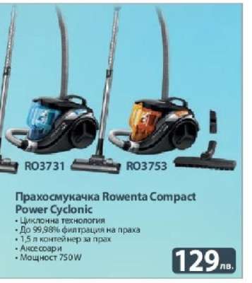 Прахосмукачка Rowenta Compact Power Cyclonic