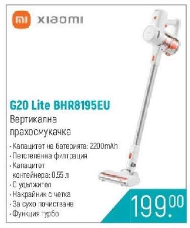 G20 Lite BHR8195EU