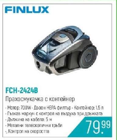 FCH-2424B
