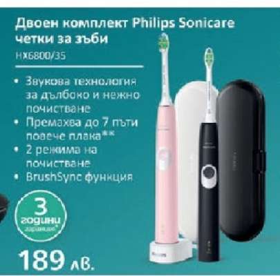 Двоен комплект Philips Sonicare четки за зъби