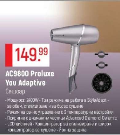 AC9800 Proluxe You Adaptive