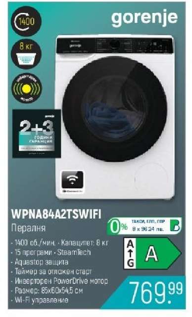 Gorenje WPNA84A2TSWIFI