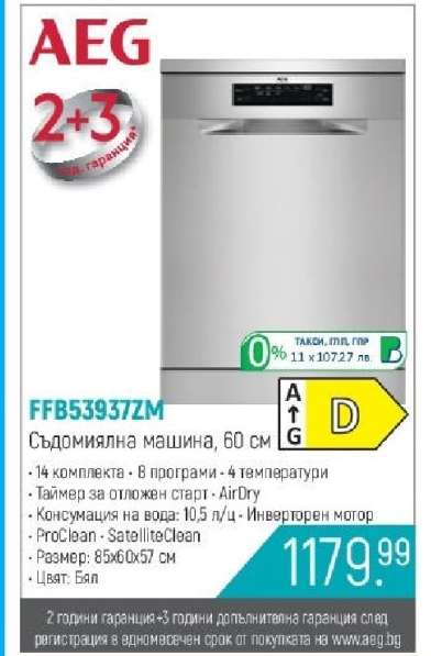 FFB53937ZM