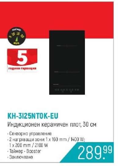 KH-3I25NTOK-EU
