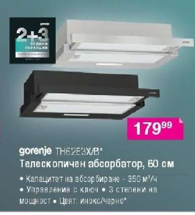 gorenje TH62E3X/B+