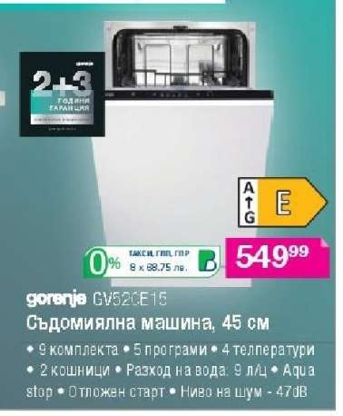 gorenje GV52CE15