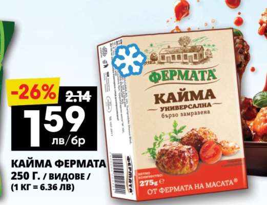 КАЙМА ФЕРМАТА
