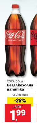 COCA-COLA