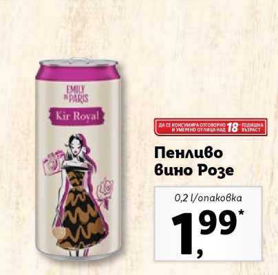 Количка