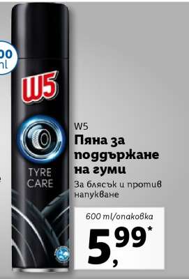 W5 Пяна за поддържане на гуми