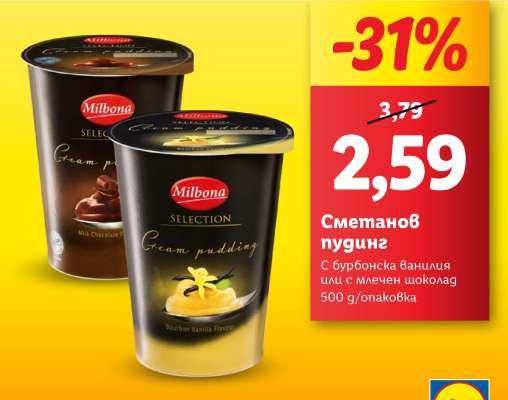 Сметанов пудинг