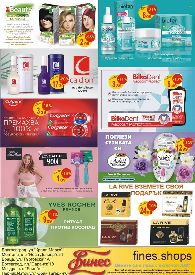 Брошура на Финес магазини - 01.05.2025 - 30.05.2025. Страница 1