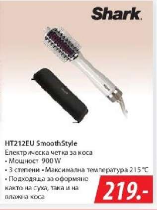 HT212EU SmoothStyle