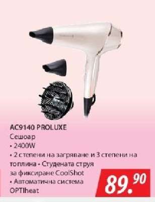 AC9140 PROLUXE