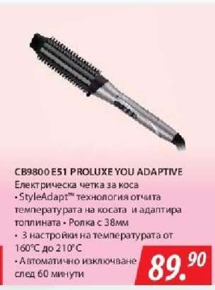 CB9800 E51 PROLUXE YOU ADAPTIVE
