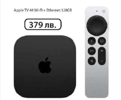 Apple TV 4K WI-FI + Ethernet 128GB