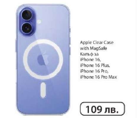 Apple Clear Case with MagSafe