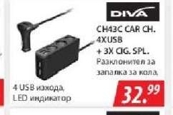 DIVA CH43C CAR CH. 4XUSB + 3X CIG. SPL.