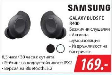 SAMSUNG GALAXY BUDS FE R400