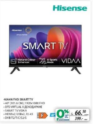 404A4N FHD SMART TV