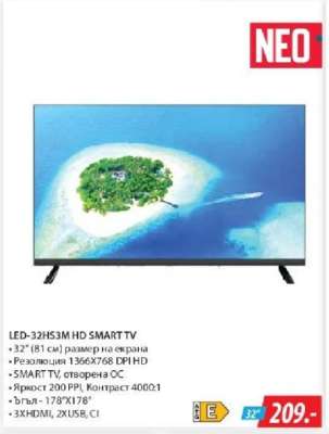 LED-32HS3M HD SMART TV