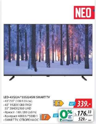 LED-43SJ24/55SJ245M SMART TV